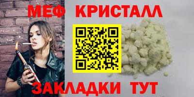 метадон Апшеронск