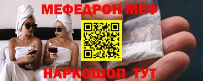 метадон Апшеронск