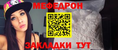 мдма Братск