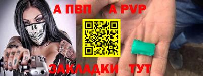 винт Апрелевка