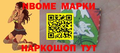 винт Апрелевка