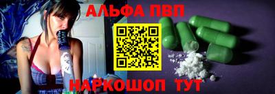 винт Апрелевка