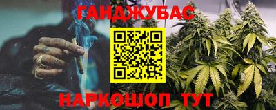 метадон Апшеронск