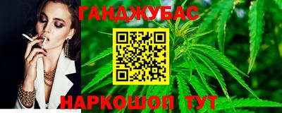 метадон Апшеронск