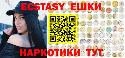 винт Апрелевка