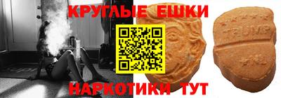 метадон Апшеронск