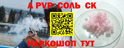 кокаин премиум Аргун