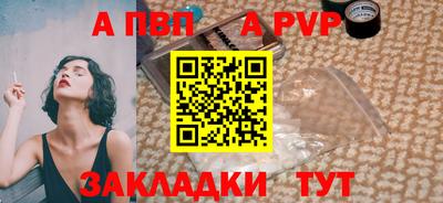 винт Апрелевка