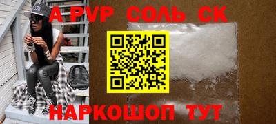 кокаин премиум Аргун