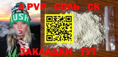 винт Апрелевка