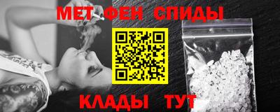 метадон Апшеронск
