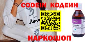 кокаин премиум Аргун