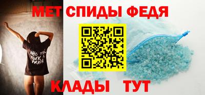 метадон Апшеронск