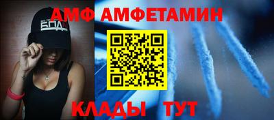 метадон Апшеронск
