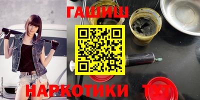 метадон Апшеронск