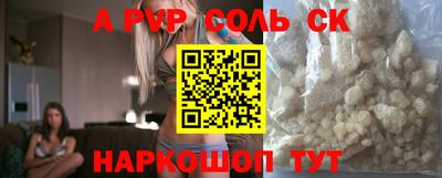 кокаин премиум Аргун