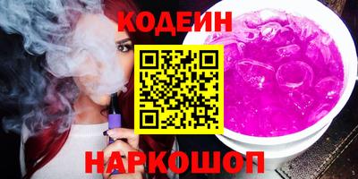 метадон Апшеронск
