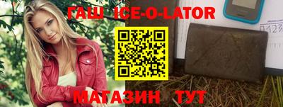 метадон Апшеронск