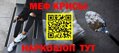 винт Апрелевка