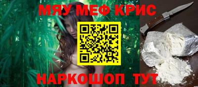 метадон Апшеронск