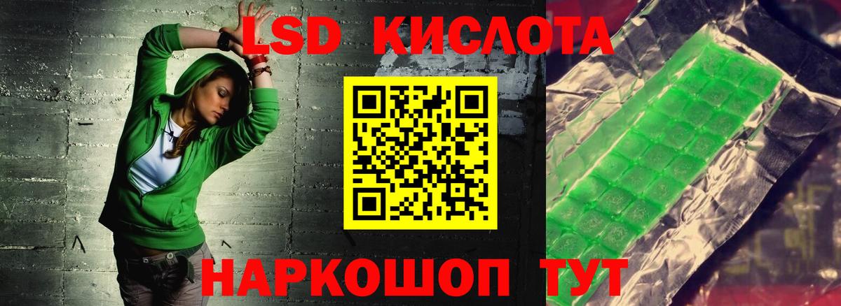 Артёмовский  ЛСД экстази кислота  ЛСД экстази кислота  Лсд 25 экстази  Вход с VPN 