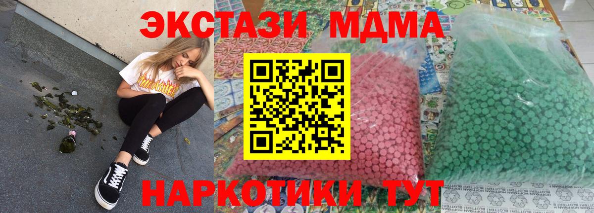 МДМА VHQ Артёмовский