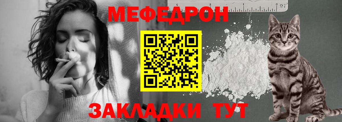 Меф 4 MMC  Вход с VPN  Меф  Артёмовский 