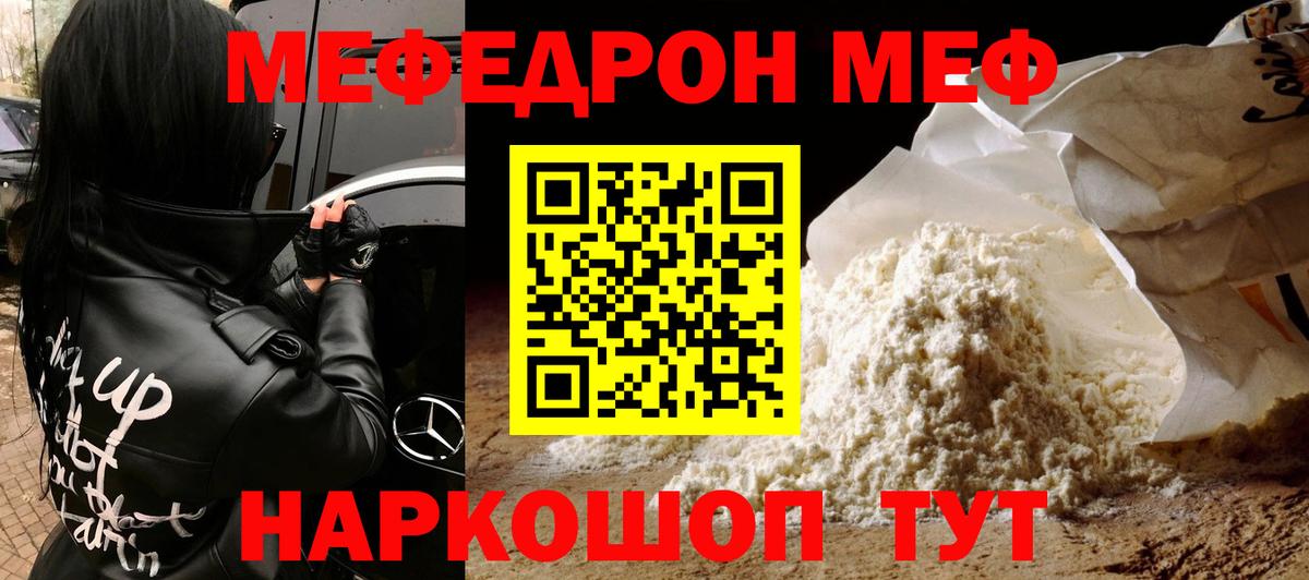 Кокаин  Гашиш  Меф   КЕТАМИН  ГАШИШ  Экстази  Конопля  АМФ   Артёмовский  Вход с VPN 
