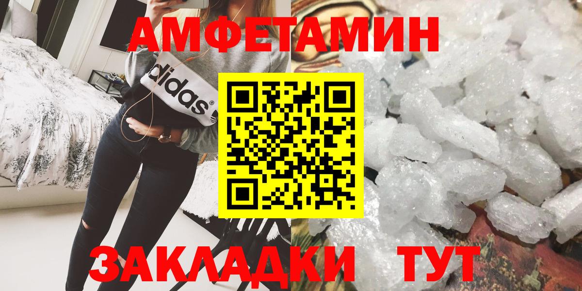Метамфетамин винт  Вход с VPN  Артёмовский 
