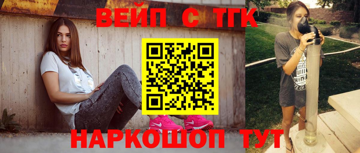 Дистиллят ТГК гашишное масло Артёмовский