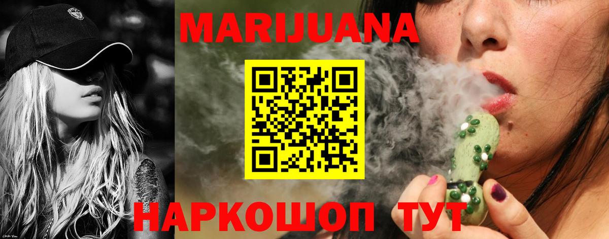 Канабис AK-47  Бошки Шишки семена  Артёмовский  Вход с VPN  Каннабис ГИДРОПОН 