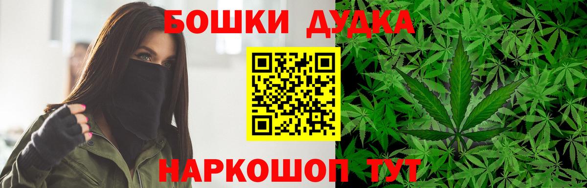Бошки Шишки ГИДРОПОН Артёмовский